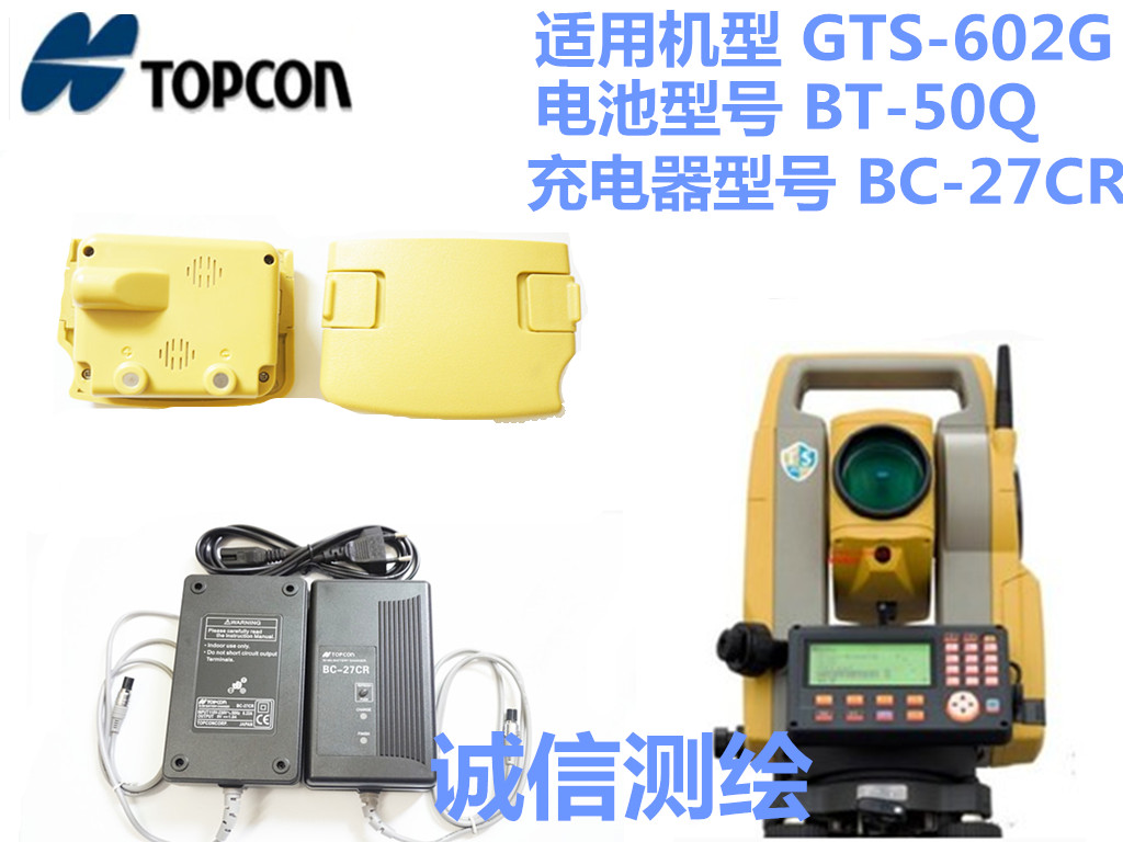 TOPCON GTS600 Ż ̼ TOPCON TOPCON BT-50 Q TOPCON ͸ -