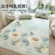 
Ruyi maternal and infant category A Thai latex mat three-piece set double cooling silk summer washable folding soft mat