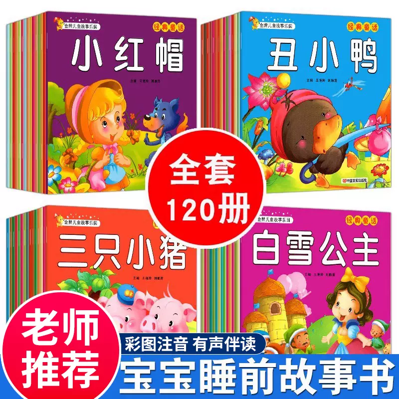 官方旗舰店幼幼启蒙ABC 创意立体画全彩共4册童书幼儿启蒙美术