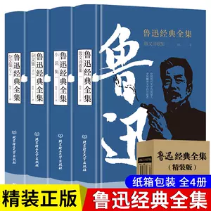 中国杂文精选- Top 1000件中国杂文精选- 2024年4月更新- Taobao