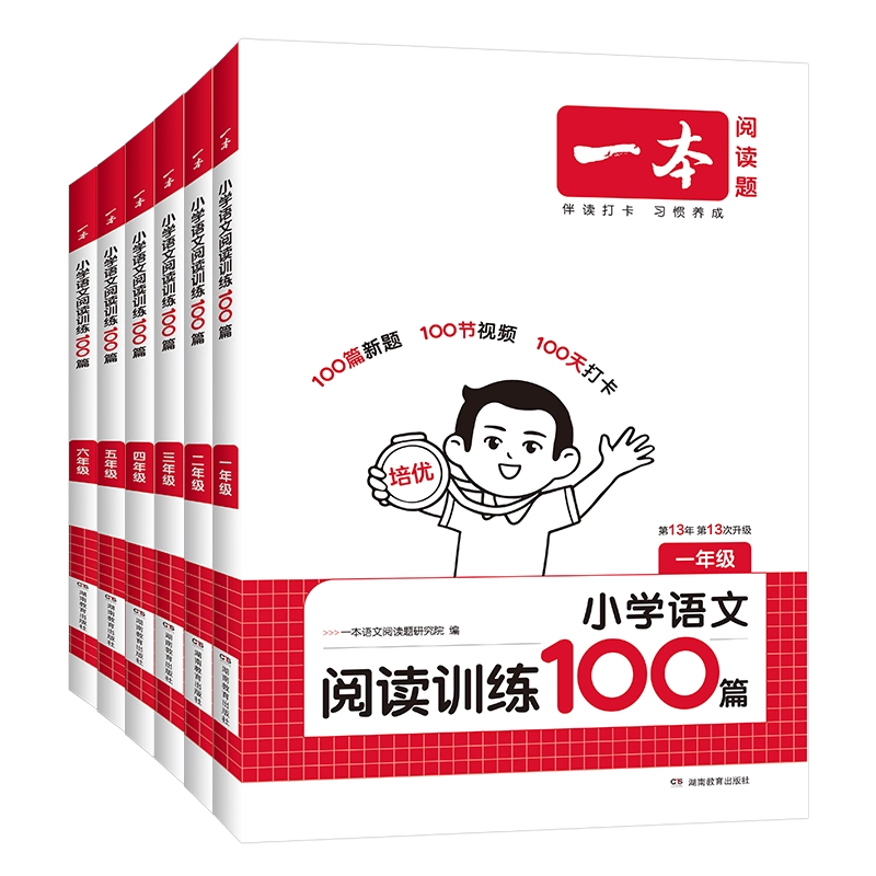 名校小学生全牌获奖作文　特级名师手把手 中国語版 名校小学生全牌获奖作文 特级名师手把手 中国語版 - メルカリ