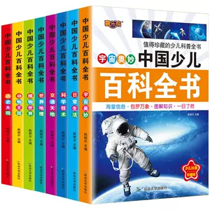 全十册- Top 5000件全十册- 2024年5月更新- Taobao