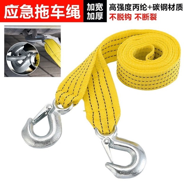 Electric motorcycle accessories car trailer rope trailer belt tricycle ...