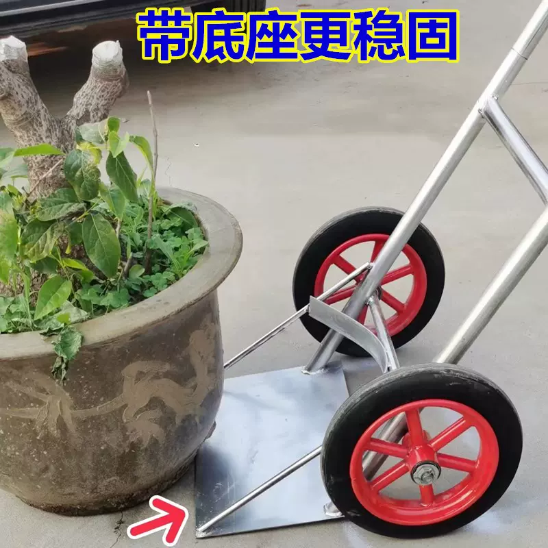 花盆搬运神器移动车大小推车盆栽绿植园艺底盘托盘龙缸园林工具车-Taobao