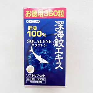 日本深海鮫肝油- Top 50件日本深海鮫肝油- 2024年3月更新- Taobao