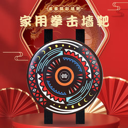 Dragon and Phoenix Pattern Round Wall Target for the Year of the Dragon, Home Use Sandbag for Fighting, Stress Relief Wall Target for Children and Adults, Boxing Training Equipment