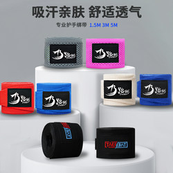 Boxing Bandages, Sports Elastic Hand Wraps for Adults and Children, 3.5m Pieces of Sanda Hand Wraps, Hand Binding Straps