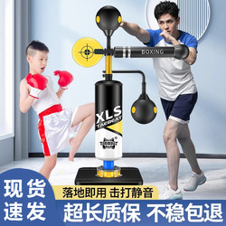 Boxing Reaction Target, Home-Use Standing Punching Bag, Speed Ball, Children's and Adult Spinning Taekwondo Training Equipment, Tumbler
