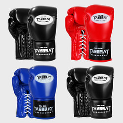 Boxing Gloves Competition Tethered Style Fighting Gloves Adult Boxing Gloves Practical Style Muay Thai Men's and Women's Training Tethered Gloves