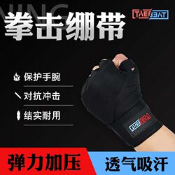 Boxing Bandages, Sports Elastic Hand Wraps, 3.5m Thai Boxing Wraps, Fighting Hand Guards, Hand Wraps, Hand Straps