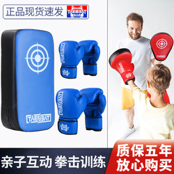 Boxing Gloves for Adults and Children, Suitable for Sanda Fighting, Beginners, Men and Women, Practical Training, Breathable, for Punching Bags