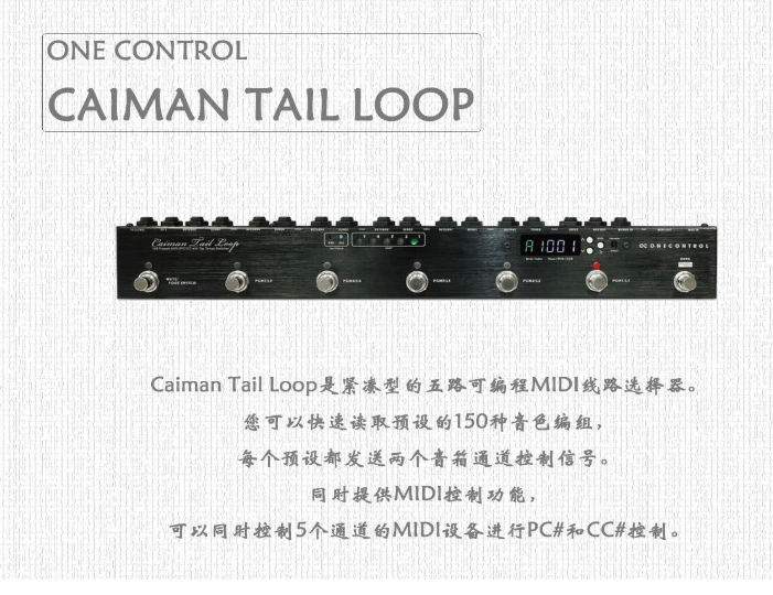 日本One Control caiman tail loop 五路线路控制器 带MIDI效果器-Taobao