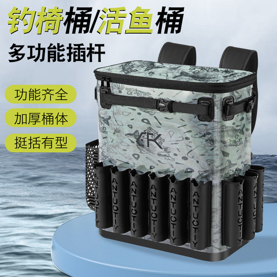 
New Thickened EVA Fishing Chair Bucket Fishing Rod Bag Multi-function Storage Fishing Rod Fishing Tackle Chair Bag Portable Backpack