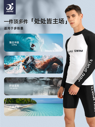 Combinaison Rashguard Homme Manches Longues + Pantalon - Protection Solaire UPF 77+ - Surf, Plage