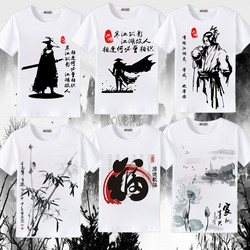 Summer Chinese-Style Landscape Painting Round-Neck Short-Sleeve T-Shirt for Men and Women, Couple Wear, Cold River, Lonely Figure, Old Friends in the Waterscape, Ink Painting