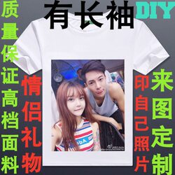 Personalized Custom Printed Pure White Round Neck T-Shirt with Heat Transfer Sublimation Printing Photo Clothing Class Uniform Hand-Painted DIY