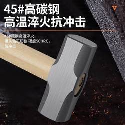 Octagonal Hammer with Wooden Handle, Heavy-Duty Wall-Breaking Hammer, Hammer for Claw, Household Tools, Multi-Functional Stone Woodworking Integrated Hammer