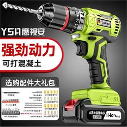 Hand Electric Drill, Impact Drill, Household Brushless Drill, Lithium Electric Tool, Multi-Function Electric Hammer, Rechargeable Electric Screwdriver