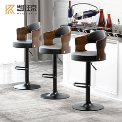 Bar Stool with Adjustable Height, Solid Wood Backrest, High Stool for Home Use, Modern Simple Iron Bar Chair, Bar Stool, Front Desk Chair