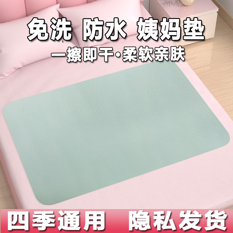 Travesaño Cama Impermeable, Travesaño Para Recién Nacidos - Cambiador De Cama Para Ancianos Encerados Cama Travesaños Con Certificación OEKO-TEX (100 X 100 Cm