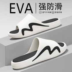 Men's Summer Sports Slippers for Outdoor Wear, Non-Slip, Odor-Resistant, Thick-Soled, Wear-Resistant Eva, Non-Stinky Feet soft sole Men's Sandals