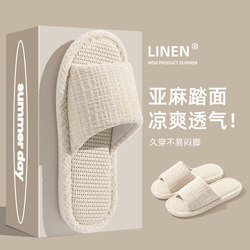 Breathable and Sweat-Absorbent Linen Slippers for Women, Summer Home Indoor Silent Non-Slip Japanese-Style Four-Season Cotton and Linen Slippers for Men