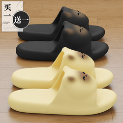 Buy One Get One Free Women's Slippers Summer 2026 New Model Indoor Home Bathroom Non-Slip Anti-Odor Outdoor Wear Couple's Sandals