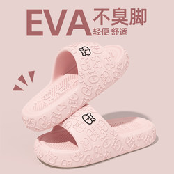 Maternity Slippers for Women, Summer 2026 New Model, Indoor Home Bathroom Non-Slip Anti-Odor Couple's Sandals for Men