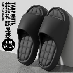 Large Size Men's Anti-Odor Slippers 2026 New Summer Indoor Home Non-Slip Odorless Foot-Feeling Cool Slippers for Women