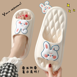 Women's Summer Slippers for Indoor Home Use, Bathroom, Bathing, Soft Sole, Non-Slip, Cute soft sole Slippers for Summer Outdoor Wear