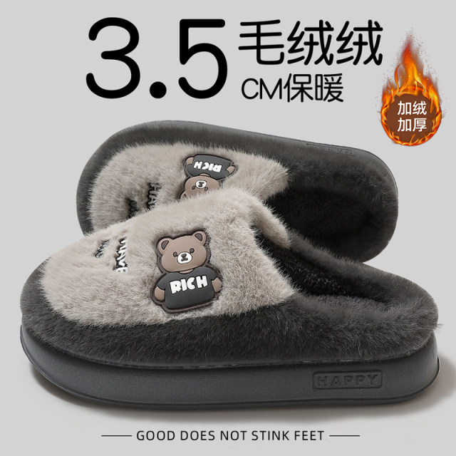 Men's Cotton Slippers Men's Autumn and Winter Indoor Home 2025 New Thick-Soled Warm Plus Velvet Large Size Wool Slippers for Women