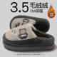 Men's Cotton Slippers Men's Autumn and Winter Indoor Home 2025 New Thick-Soled Warm Plus Velvet Large Size Wool Slippers for Women