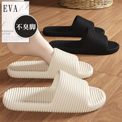 Japanese-Style Silent Slippers for Women, Summer 2026 New Model, Indoor Home Bathing Bathroom Non-Slip Anti-Odor Soft-Soled Sandals for Men