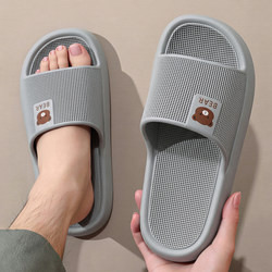 Men's 2026 New Style Slippers with a Stepping-On-Feces Sensation, Suitable for Bathroom, Indoor, Home Use, Eva Anti-Slip, Anti-Odor, Couple's Sandals for Women