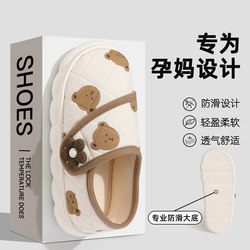 Postpartum Shoes with Covered Heels, Thin Spring/Summer Style, Indoor Home Use, 2026 New Model, Non-Slip Soft-Soled Cotton Slippers for Pregnant Women