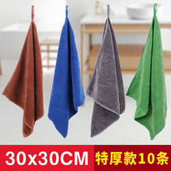 Xinsiyu Hotel Cleaning Cloth Absorbs Water and Does Not Shed Lint, Restaurant Wipes Tables Without Leaving Marks, Cleaning and Hygiene Towels