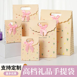 Gift Paper Bag, Handbag, Small Bag, ins Style Flip-Top Lipstick Small Packaging Bag, Exquisite Hand Cream Gift Bag