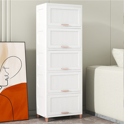 Flip-Top Storage Cabinet Kitchen Snack Storage Cabinet Household Baby Wardrobe Plastic Children's Multi-Layer Clothes Organizer