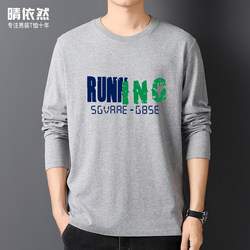 Hong Kong Style Men's Printed Round Neck Long-Sleeved T-Shirt, Trendy and Simple Style, Loose Cotton Base Shirt Top