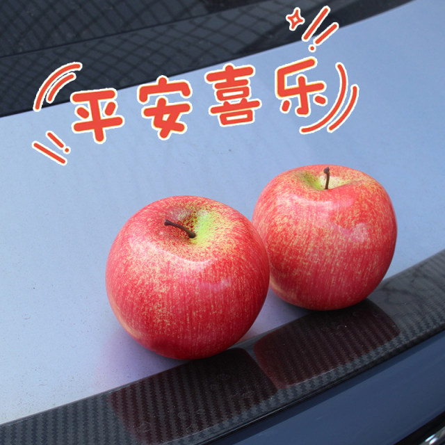 
Cute creative Apple car tail pendant car simulation fruit car interior accessories ornaments electric car roof decoration