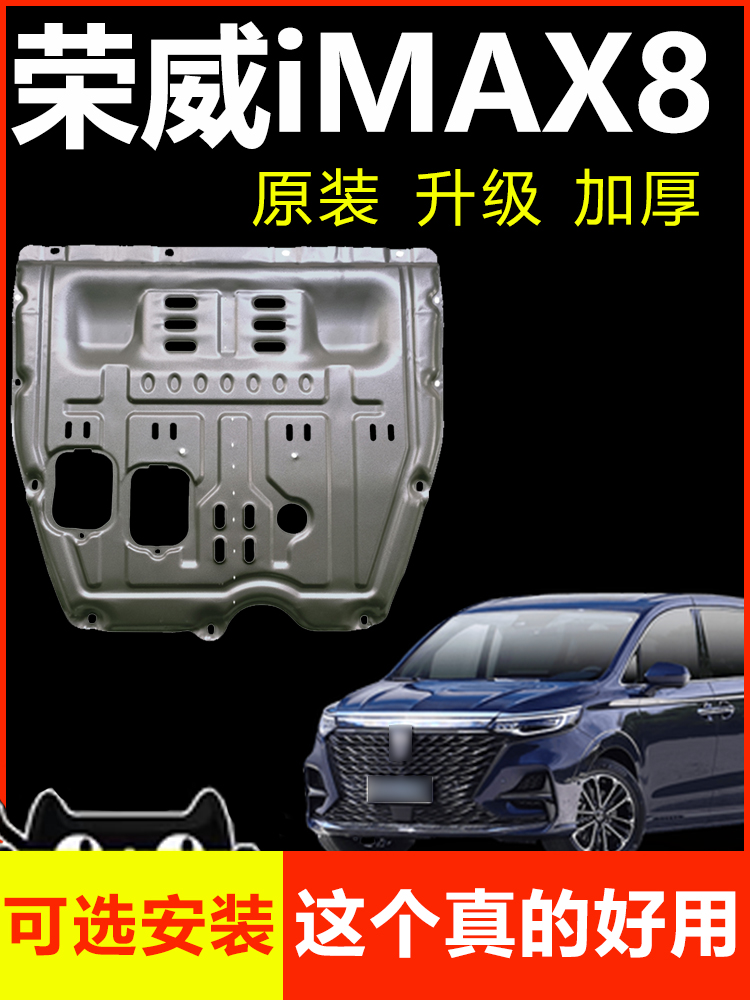 21-22 ROEWE IMAX8  Ϻ  ÷Ʈ   Ƹ    ÷ξ ÷Ʈ 2022-