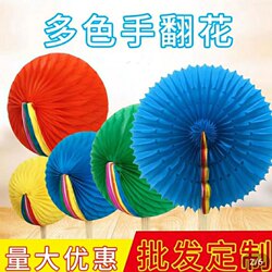 Color-Changing Hand-Held Flower Ball Fan for School Sports Meeting Opening Ceremony, Team Exercise Props, Large Dance Performance, and Chorus Performance
