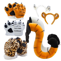 Tiger Tail Children's Animal Toy Props Tiger Claw Gloves Doll Horse Plush Dinosaur Kindergarten Doll