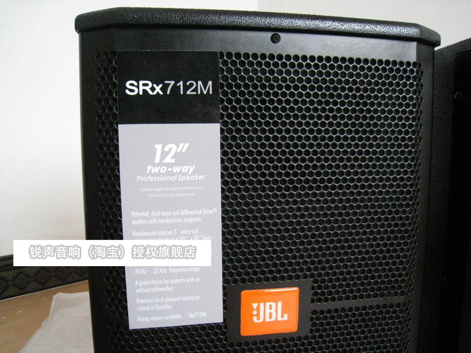 美国jbl srx712 单12寸 ktv音箱/舞台工程/演出/反听监听音响