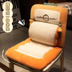 Seat Cushion and Backrest Integrated Office Chair Cushion for Long Sitting, Lumbar Support Seat Cushion for Dormitory Students, Butt Cushion, Chair Cushion, Seat Cushion for Winter