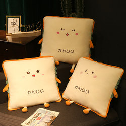 Cartoon Pillow Cushion Sofa Pillow Headboard Car Backrest Cushion Girls Sleeping Pillowcase Without Insert for Car Use
