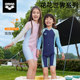Arena children's swimsuit one-piece long sleeve knee-length knee-length sun protection high elasticity comfort professional training flat corner swimsuit