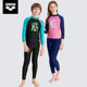 arena Arena children's swimsuit high elastic sun protection warm long sleeve trousers split swimsuit boys and girls suits