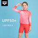 arena children and teenagers long-sleeved split sun protection quick-dry swimsuit women's medium-sized children's beach beach and seaside swimsuit