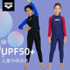arena children and teenagers long-sleeved split sun protection quick-drying swimsuit, men's and women's beach swimwear